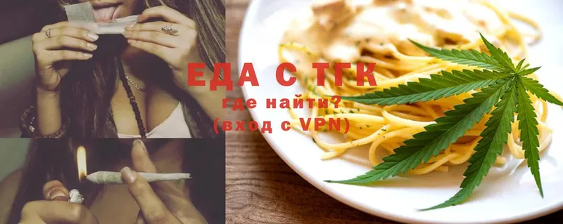 купить наркотики сайты  Уржум  OMG зеркало  Еда ТГК конопля 