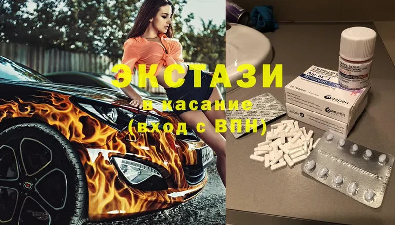 Экстази 300 mg  Уржум 